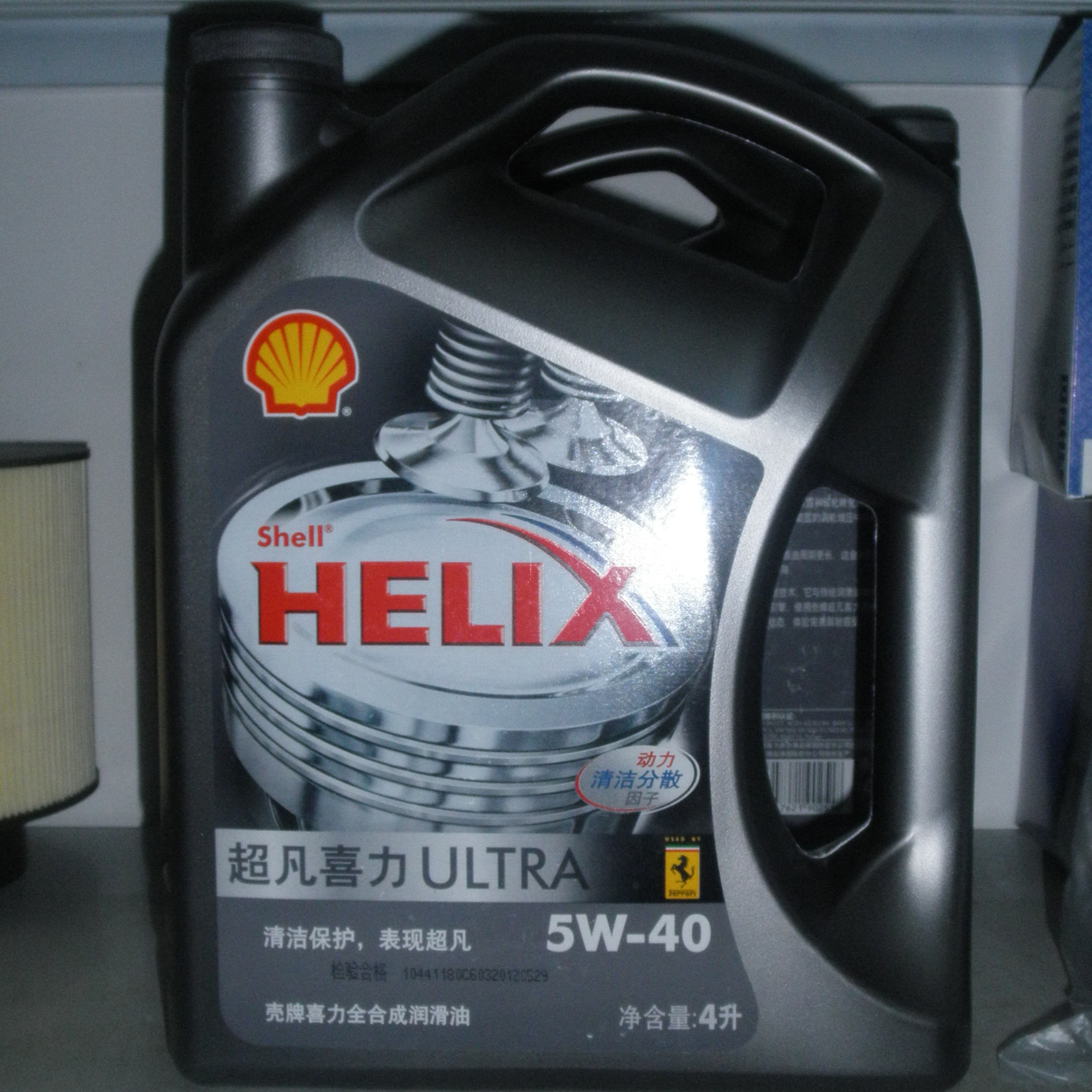 壳牌灰喜力5W-40 4L装