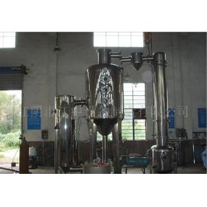 江中 球形浓缩罐