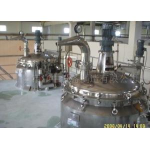 江中 中药浓缩锅