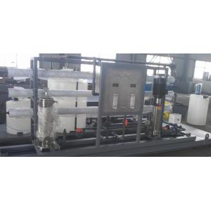 反渗透、超纯水、中水回用纯水设备
