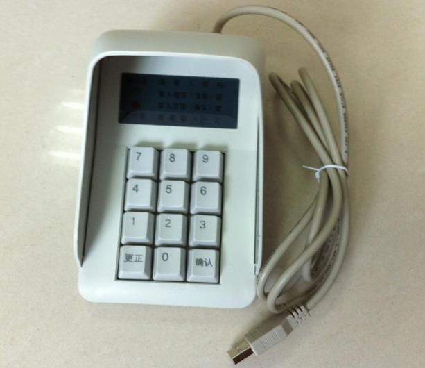 密码键盘 DKB-820V