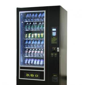 自动售货机S800-8