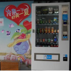 自动贩卖机 制冷制热