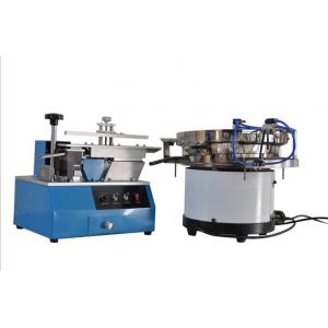 全自动电容切脚机 电容切脚机 振动盘通用性强 易调节 效率高