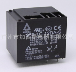 继电器953A系列
