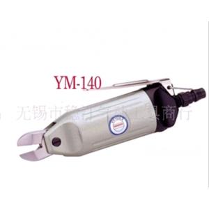 气动工具、气动剪、气剪刀、气动铁皮剪WD-217