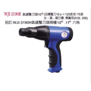 台湾稳汀原装进口气动风镐，无锡稳汀气铲WJI-750R