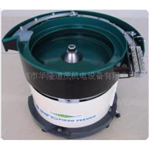 供应各类电子五金自动化送料设备振动盘