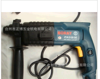 博瑞2-20SE电锤电钻两用冲击钻