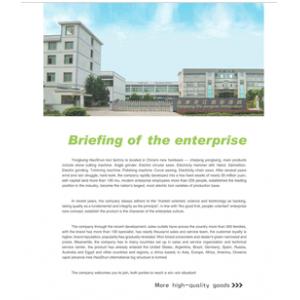 汽油电锤，冲击钻，电钻， 角磨，曲线锯，电圆锯，电锤，电链锯