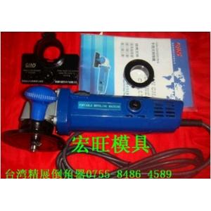 供应台湾精展手提倒角机电动倒角机