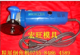 供应台湾精展手提倒角机电动倒角机