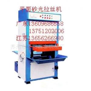 水磨砂光机