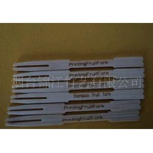 水果叉、竹水果叉、印字水果叉、叉子、竹叉、蛋糕叉