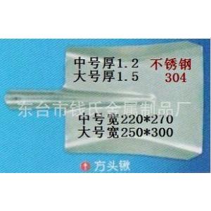 实地认证 生产厂家 不锈钢煤锹 304 锹 锨 批发¶ 铁锹