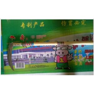 供应天天快牌镰刀