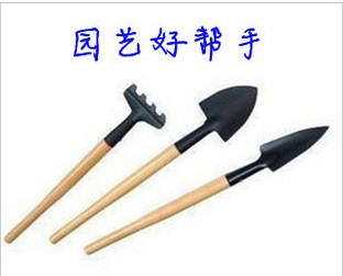 迷你工具三件套 园艺 园林 工具 三件套 小铁铲/耙/锹 种花必备
