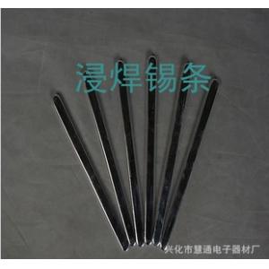 江苏锡条 免洗无铅锡条 光亮高温锡条 泰州高级锡条 电子焊接材料