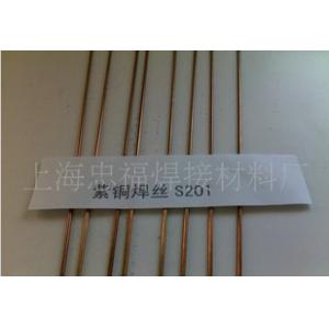 上海忠福长期供应耐磨焊接材料焊条