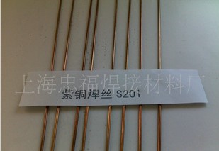 上海忠福长期供应耐磨焊接材料焊条