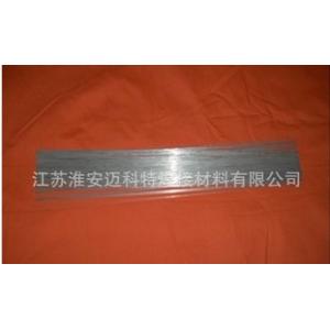 银焊丝淮安迈科特焊接材料有限公司