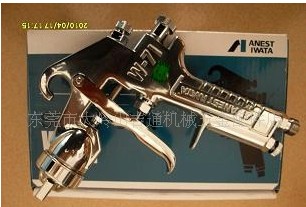 供应日本岩田W-71喷枪-喷涂工具的好专家