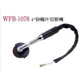 台湾稳汀，无锡稳汀气动砂轮片切割机WFB-1076