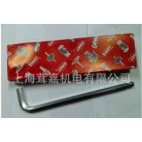 供应日本百利 EIGHT 内六角扳手 TL-12mm