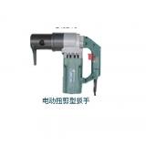 电动定扭矩扳手/电动扭剪型扳手/电动扳手