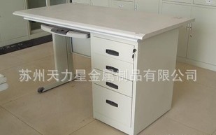 苏州天力星金属制品有限公司  