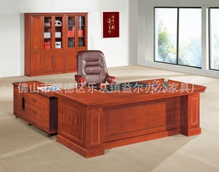 简约风格办公家具