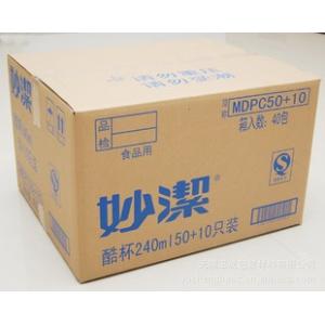 长期供应 纸箱 包装箱 优质供应