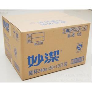 长期供应 纸箱 包装箱 优质供应