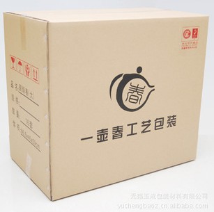 长期供应 纸箱 包装箱 优质供应