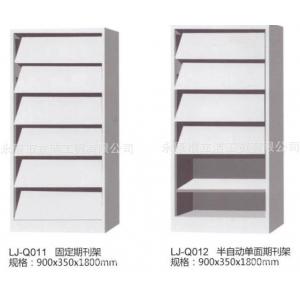 厂家供应固定期刊架 办公文件柜 员工文件柜 钢制文件柜，档案柜