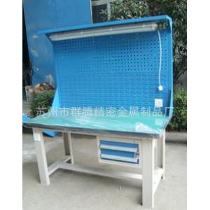 苏州地区 上海地区 无锡地区工作台就由群腾精密为您打造！