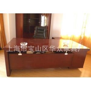 上海 大班台老板桌 实木老板办公桌 黑色油漆大班台 定做办公家具