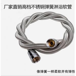 花洒 弹簧管 高档淋浴软管