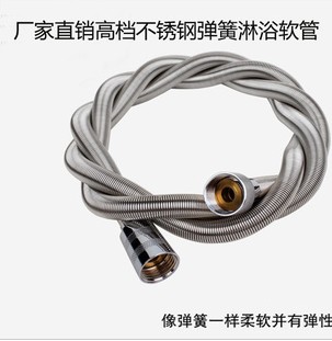 花洒 弹簧管 高档淋浴软管