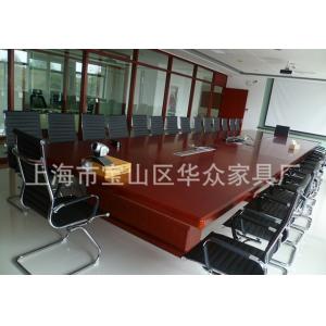 上海 实木会议桌 大型会议桌 专业定做 油漆会议桌 办公会议桌椅