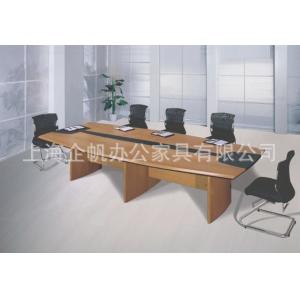 【厂家直销】时尚板式会议桌/办公会议桌/组合会议桌