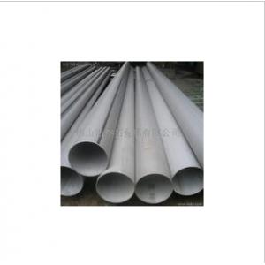 不锈钢管