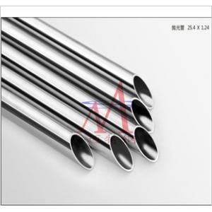 厂家直销304H装饰用光亮不锈钢管 TP316L无缝不锈钢管