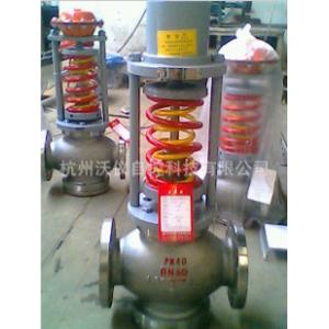 自力式调节阀/自力式控制阀/自力式压力调节阀