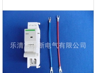 售施耐器德断路器空气开关IC65过欠压脱扣器IMNV