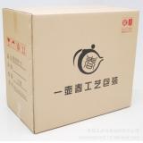 长期供应 纸箱 包装箱 优质供应