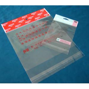 食品产品包装袋