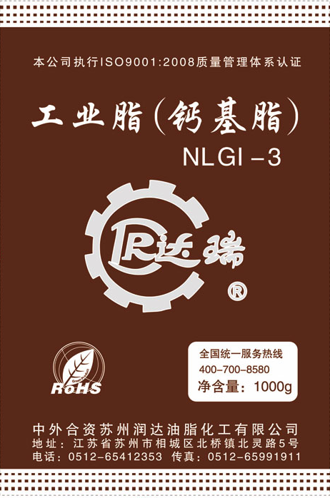 工业产品包装袋