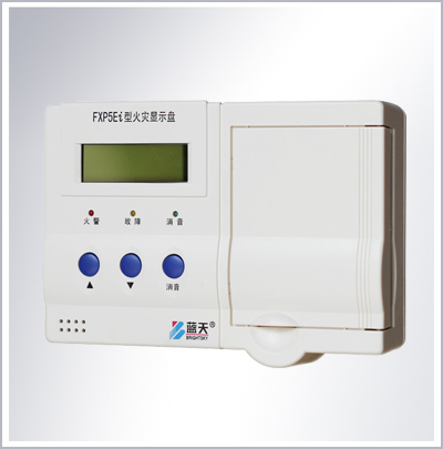 FXP5Ei型火灾显示盘