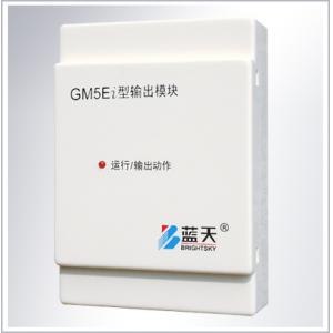 GM5Ei型输出模块
